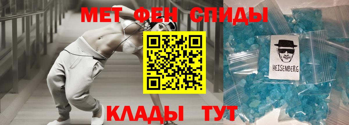 АМФ 97% Семёнов