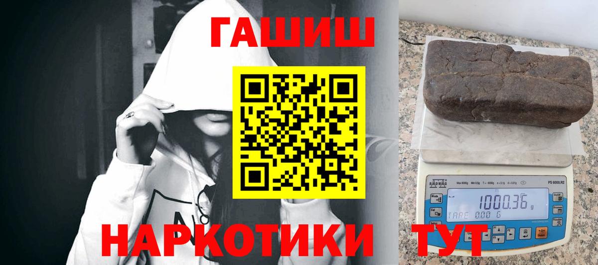 Гашиш Изолятор Семёнов