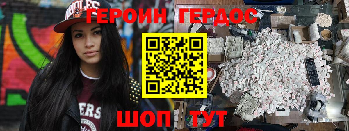ГАШИШ  АМФ кристаллы  Семёнов  Alpha PVP СК   Вход с VPN  КОКАИН  НБОМе  Мефедрон кристаллы  Бошки Шишки  Экстази  Лсд 25 