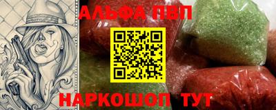 сатива Новодвинск