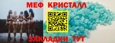 амф Новозыбков