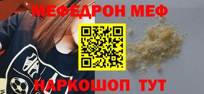 сатива Новодвинск
