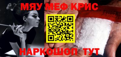 гашишное масло Новокубанск