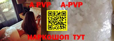сатива Новодвинск