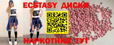 сатива Новодвинск