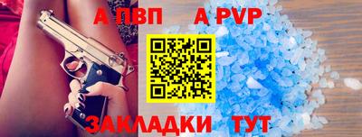 сатива Новодвинск