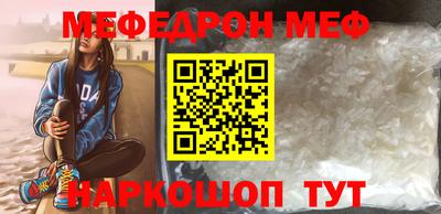 сатива Новодвинск