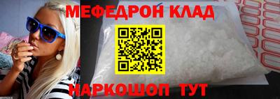 сатива Новодвинск