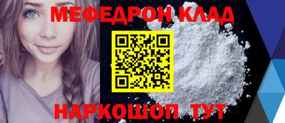 гашишное масло Новокубанск