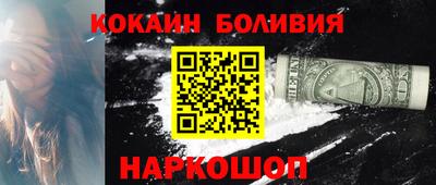 гашишное масло Новокубанск