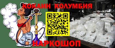 сатива Новодвинск
