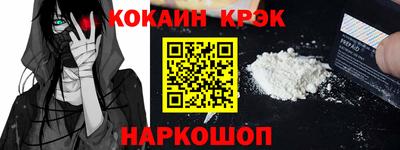 сатива Новодвинск