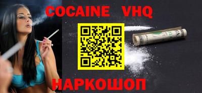 гашишное масло Новокубанск