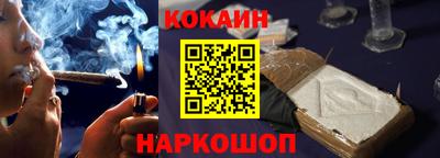 гашишное масло Новокубанск
