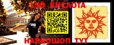 гашишное масло Новокубанск