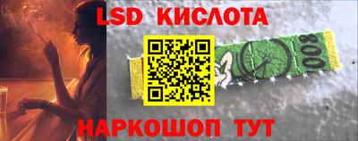 сатива Новодвинск