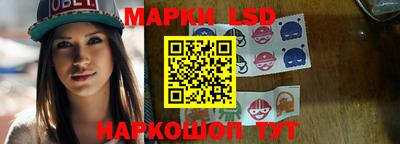 гашишное масло Новокубанск