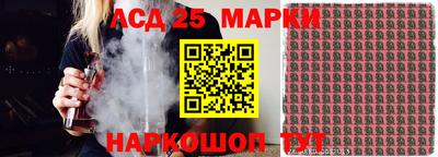 гашишное масло Новокубанск