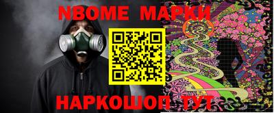гашишное масло Новокубанск