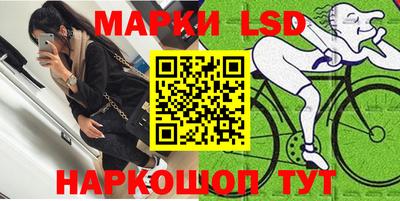 гашишное масло Новокубанск