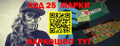 амф Новозыбков