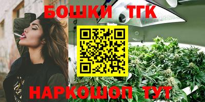 гашишное масло Новокубанск