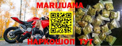 гашишное масло Новокубанск