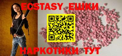амф Новозыбков