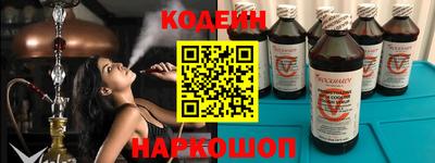 сатива Новодвинск