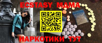 амф Новозыбков