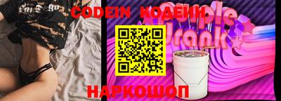 гашишное масло Новокубанск