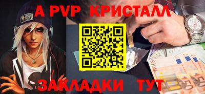амф Новозыбков