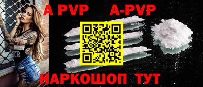 амф Новозыбков