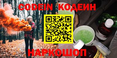 сатива Новодвинск