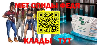 сатива Новодвинск