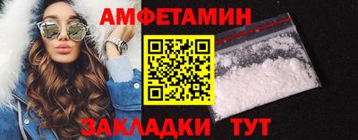 амф Новозыбков