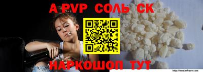 амф Новозыбков