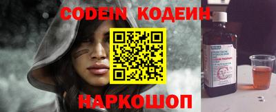 амф Новозыбков
