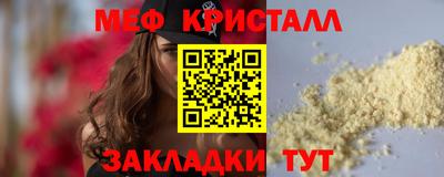 гашишное масло Новокубанск