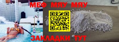 амф Новозыбков