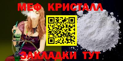 амф Новозыбков
