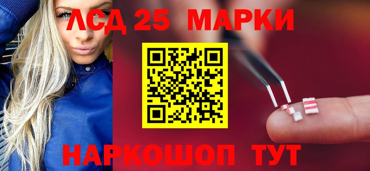 Семёнов  LSD-25 экстази кислота  Вход с VPN  OMG как войти  ЛСД экстази кислота  ЛСД экстази 