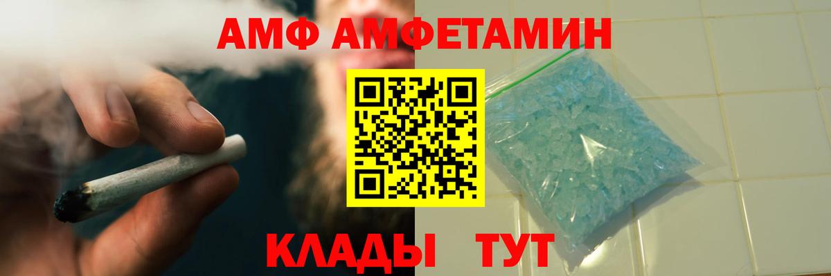МЕТАМФЕТАМИН Methamphetamine Семёнов
