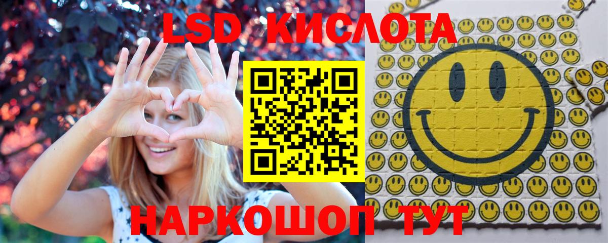Марки N-bome  Наркотические марки 1500мкг  Вход с VPN  Семёнов 