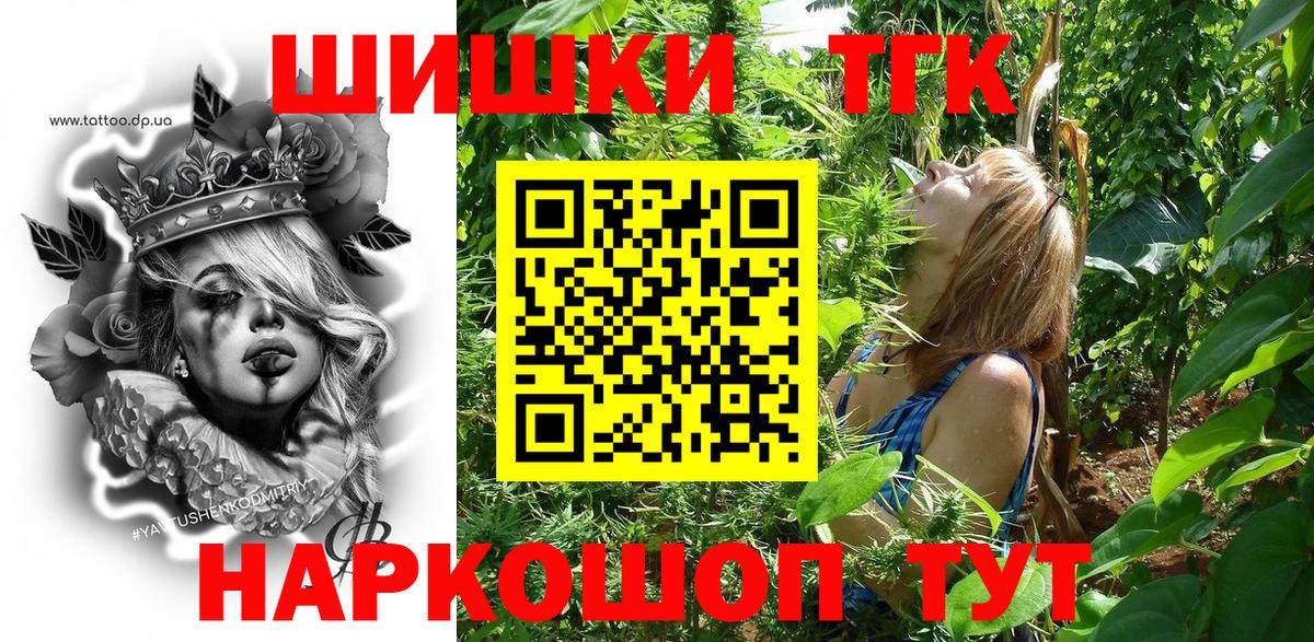 МАРИХУАНА ГИДРОПОН Семёнов