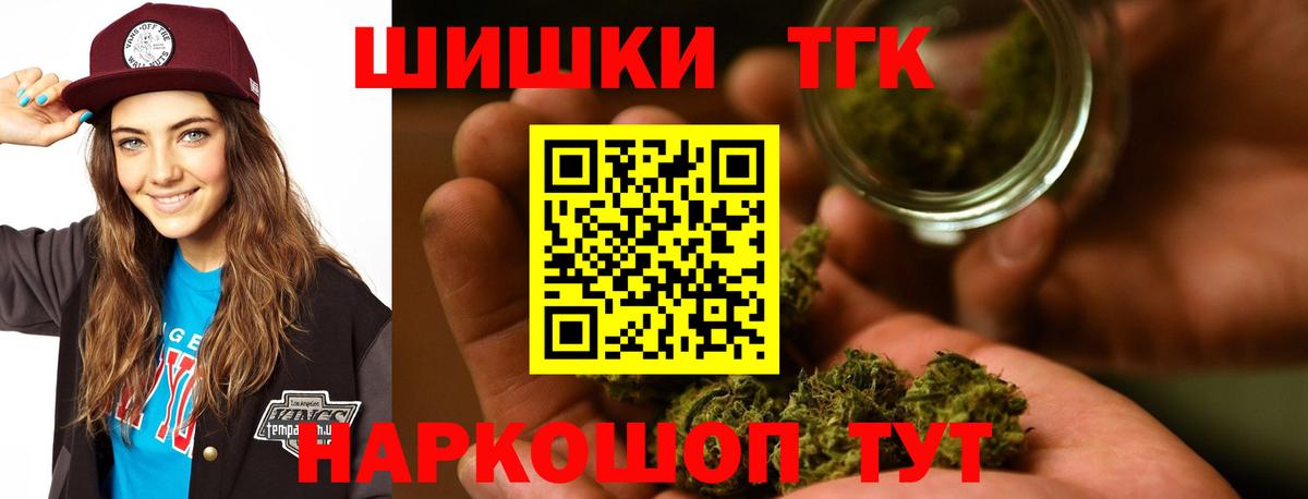 МАРИХУАНА SATIVA & INDICA  Вход с VPN  Семёнов  Каннабис гибрид  Канабис семена  МАРИХУАНА MAZAR 